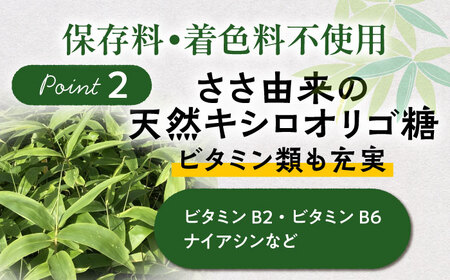 北のささ塩 100g×13袋《足寄町》【株式会社北のささ】 [BEAR002]