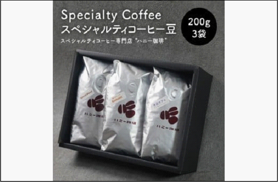 【セット】コーヒー豆200g×3種セット　スペシャルブレンド/僕らのケニア/季節ブレンド