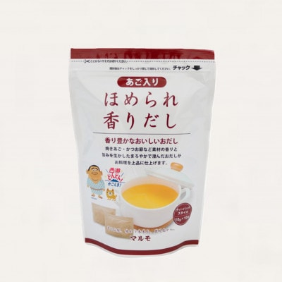 万能だしパック【ほめられ香りだし】10g×10パック　2セット 518Z6【配送不可地域：離島】【1755684】