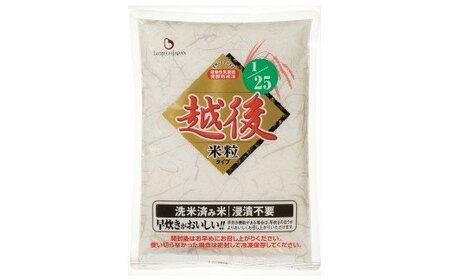 【たんぱく質調整食品】【12ヶ月定期便】 1/25 越後 米粒タイプ 1kg×6袋×12回 バイオテックジャパン 越後シリーズ 1V34389