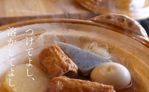 いのや。の柚子胡椒＜黄－Super Citrus－＞60g※配送不可：離島