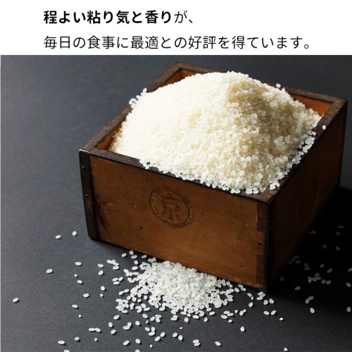 米 キヌヒカリ 30kg 京都丹波米 玄米 令和8年産 米・食味鑑定士厳選｜訳あり 簡易包装 契約栽培 京都丹波産 産地直送 きぬひかり