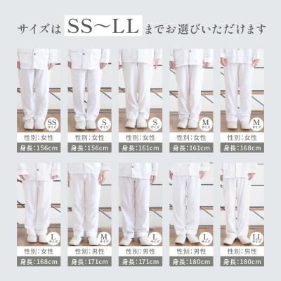 ふるさと納税 京都市 【大東寝具】京和晒綿紗 ガーゼパジャマ 2重合わせ 草木染め≪すみくろL≫ 男女兼用 |  | 02