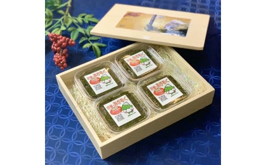 【翌営業日までに発送】宗像のアカモク「あかもっくん」ギフト用400g(100g×4個)【マサエイ】_HA0411