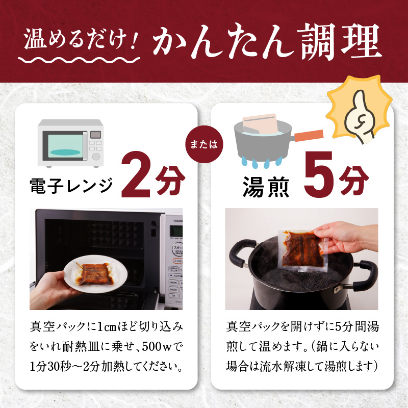 カットうなぎの蒲焼き10袋セット