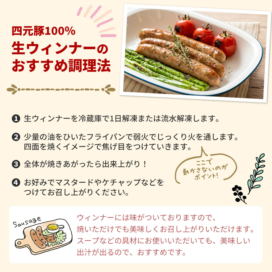 【定期便6ヶ月】四元豚 グルメセットA 3種 750g  【1229】