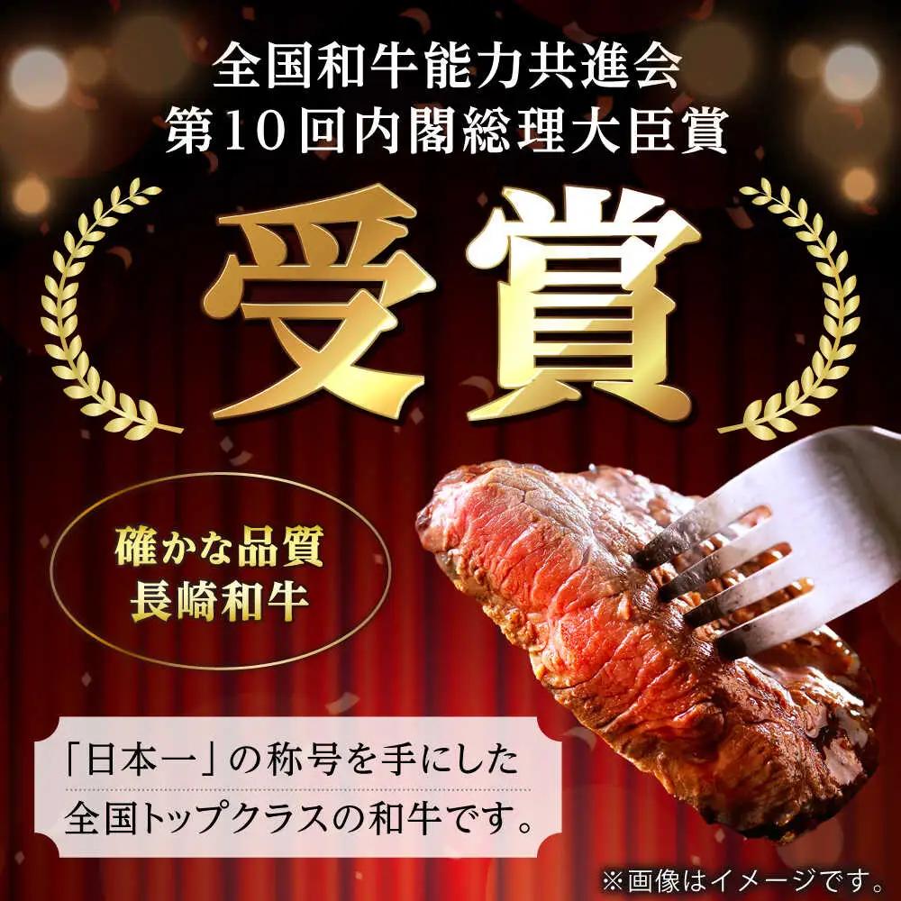長崎和牛 希少部位 赤身 ステーキ 200g×4 【KRAZY MEAT】 和牛 肉 牛肉 BBQ 冷凍 A5 A4[RCQ002]