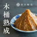 【ふるさと納税】信州白樺印みそ 2kg徳用袋×2袋　 味噌 みそ 信州みそ お徳用 調味料 みそ汁