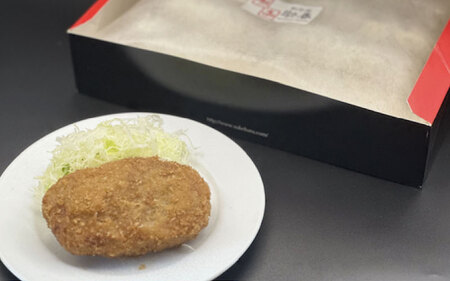 助春特製ミンチカツ(冷凍便)100g×8