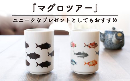 【美濃焼】 温度で変化する 湯呑 (2個) 『マグロ ツアー』 【丸モ高木陶器】 [TBA119]