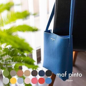 maf pinto (マフ ピント) ミニショルダー バッグ サコッシュ コンパクト フレッシュレッド ADRIA LINE レザー 本革 メンズ レディース ユニセックス 日本製