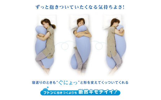 MOGU 雲に抱きつく夢枕（ミストグレー） ミストグレー