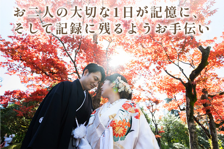 世界遺産 日光山輪王寺で選べるロケーションフォトウエディング利用券 [0637]