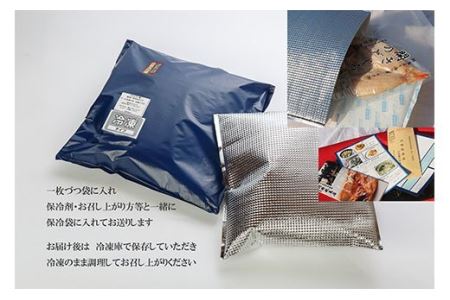 のどぐろ干物１９０g・２４ｃｍ前後４枚 厳選 無添加うす塩味 河野乾魚店 魚介類 魚貝類 魚 のどぐろ 干物 無添加 【1337】
