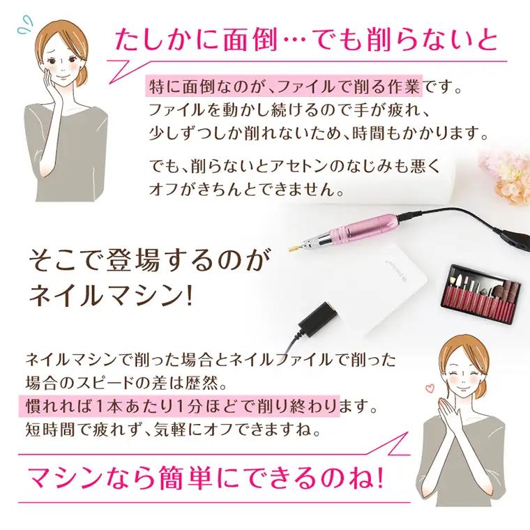 【ギフト対応可】ネイルマシン 【 プチトルS 】シルバー