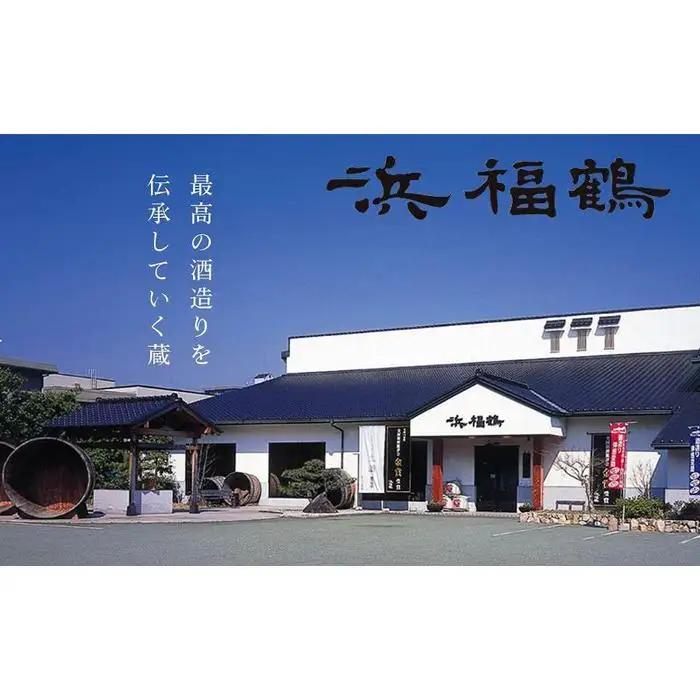 神戸市 地酒 浜福鶴 空蔵 愛山 純米大吟醸 720ｍｌ 日本酒 人気 ギフト 兵庫県