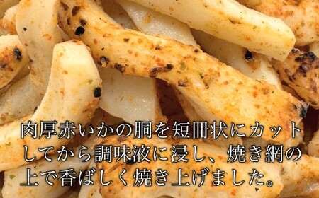 【道水】網焼きいか（ピリ辛味） 業務用パック 1kg 北海道直送 【 ふるさと納税 人気 おすすめ ランキング いか 北海道産 鮮度抜群 冷凍 ピリ辛 網焼き  おつまみ おかず 海鮮 おいしい 新鮮