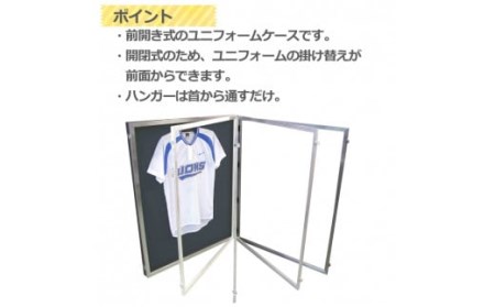 GS-601-3 ユニフォーム額 Mサイズ フレーム色:シルバー×背景布色:ベージュ