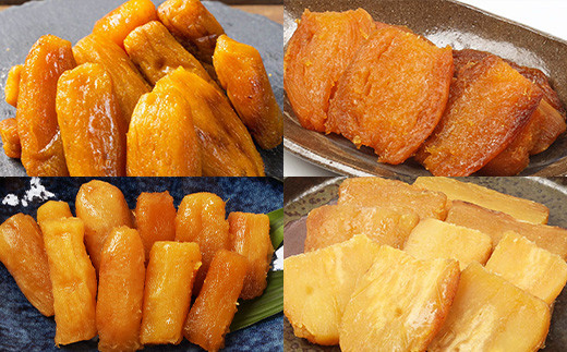 鹿児島県産！焼き干し芋バラエティ8袋セット(4種・合計8袋) 国産 焼芋 焼き芋 干し芋 やきいも 干しいも さつまいも さつま芋 サツマイモ 薩摩芋 紅はるか 熟成 野菜 お菓子 スイーツ おかし 