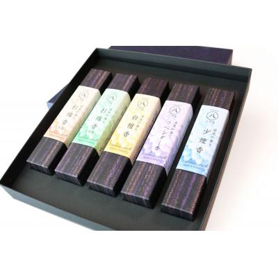 ふるさと納税 日光市 小箱入りお線香　外箱入り5種セット　杉線香(緑)・杉線香(茶)・白檀香・ラベンダー香・少煙香