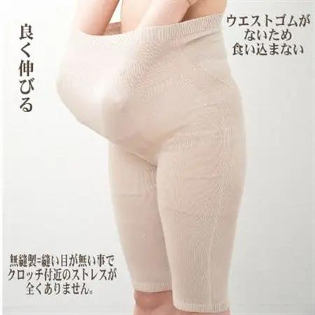 日本製 シルク 腹巻パンツ 5-7分丈 無縫製 天然繊維 タグフリー グレージュ (633-7402【1256247】