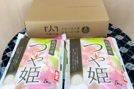 令和７年島根県産つや姫10㎏（5㎏×2袋）【令和7年産 お米 つや姫 10kg ツヤヒメ 2025年産 米 おこめ こめ 島根県産】