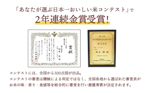 令和7年産  桜川市の 厳選 甘引米 13kg 桜川市産 特別栽培米 コシヒカリ こしひかり 米 こめ コメ 有機肥料 茨城県 いばらき [BA001sa]
