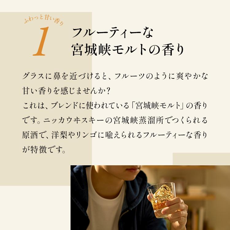 ウイスキー ブラックニッカ リッチブレンド 700ml×12本 ※着日指定不可◇_イメージ3