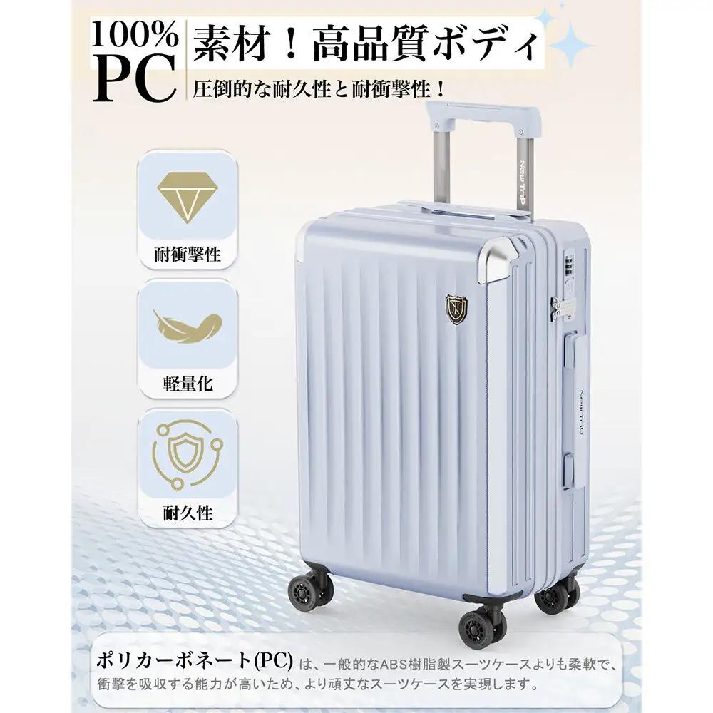 NT-XB0502  ヘイズブルー  L  スーツケース