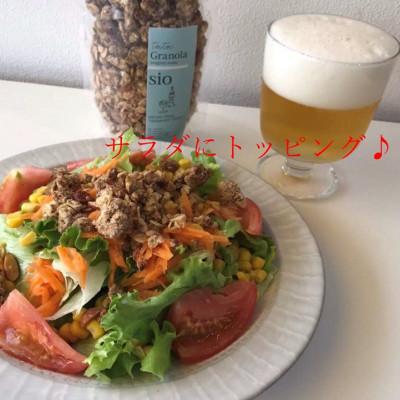 ふるさと納税 桂川町 グラノーラ3種食べ比べ200g×3袋 |  | 02