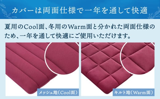 エアウィーヴ 四季布団 和匠 シングル 敷布団 敷き布団 寝具_イメージ5