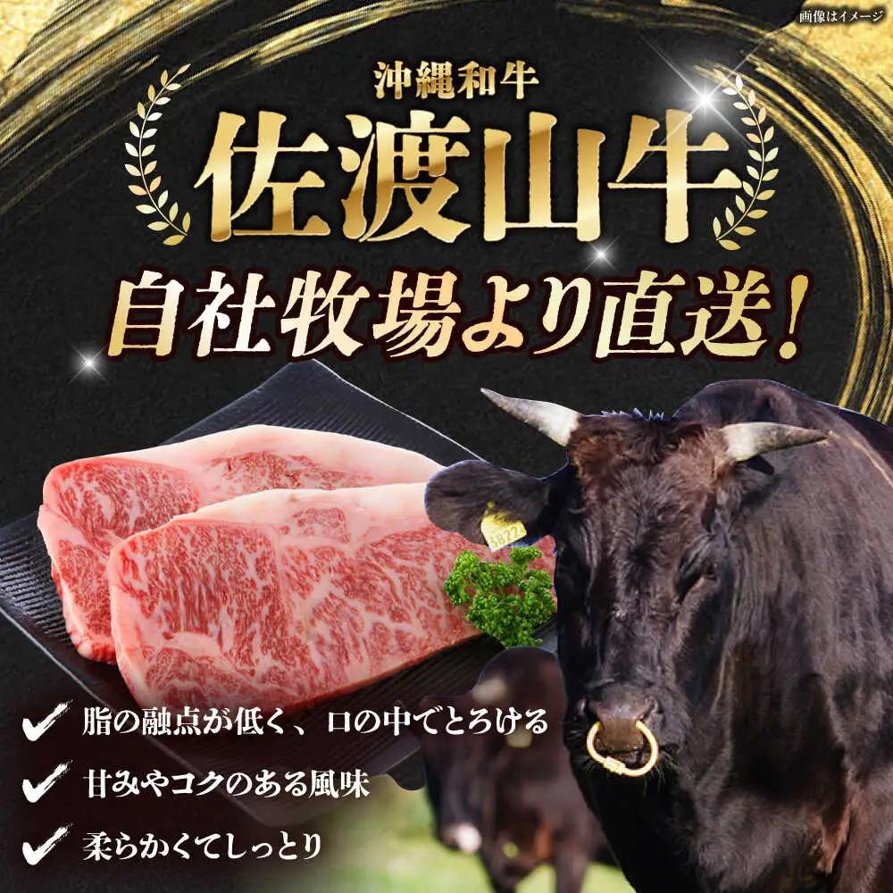 ステーキ 500g【全6回定期便】佐渡山牛 和牛 牛肉 BCBC006