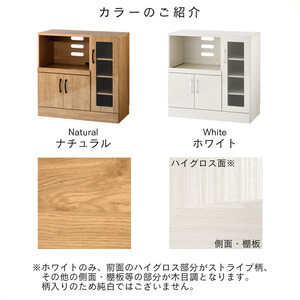 【完成品＋設置付き】キッチン収納〔レンジ台・ロータイプ〕（ホワイト）レンジ台 ナチュラル 幅90 スライドテーブル付き スリム 食器棚 木製 レンジ 収納 炊飯器ラック キッチン収納 キッチン家電 K