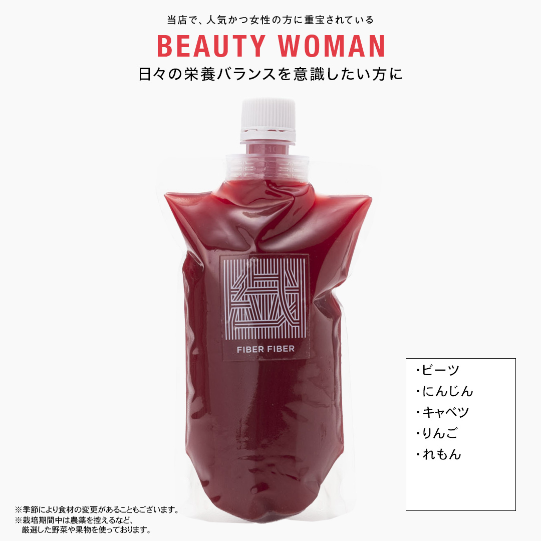 【大容量】野菜と果物の コールドプレスジュース 360ml × 3本セット 酵素ドリンク ライフスタイル 健康 美容 野菜 果物 新鮮 有機 SDGs ジュース 冷凍 [DZ13-NT]_イメージ5