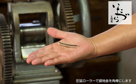 No.521 世界に一つだけのシルバーリング作り体験（1名様）