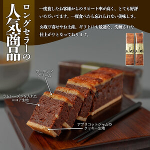 大人の洋菓子 ラムレーズン好きの銘品 レザン 5本セット