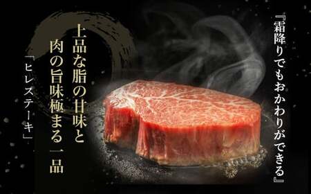 【定期便3回】 鳥取いなば万葉牛 ヒレステーキ 400g × 3回 定期便 国産 牛肉 ヒレ ヒレステーキ 和牛 黒毛和牛 希少 鳥取和牛 鳥取県 倉吉市