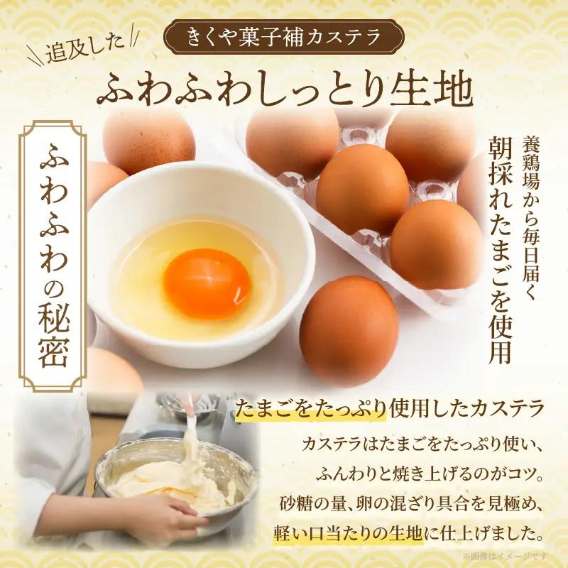 【2週間以内発送】老舗菓子舗のカステラ「計6個・個包装」 お菓子 スイーツ 和菓子 本格_T035-0186