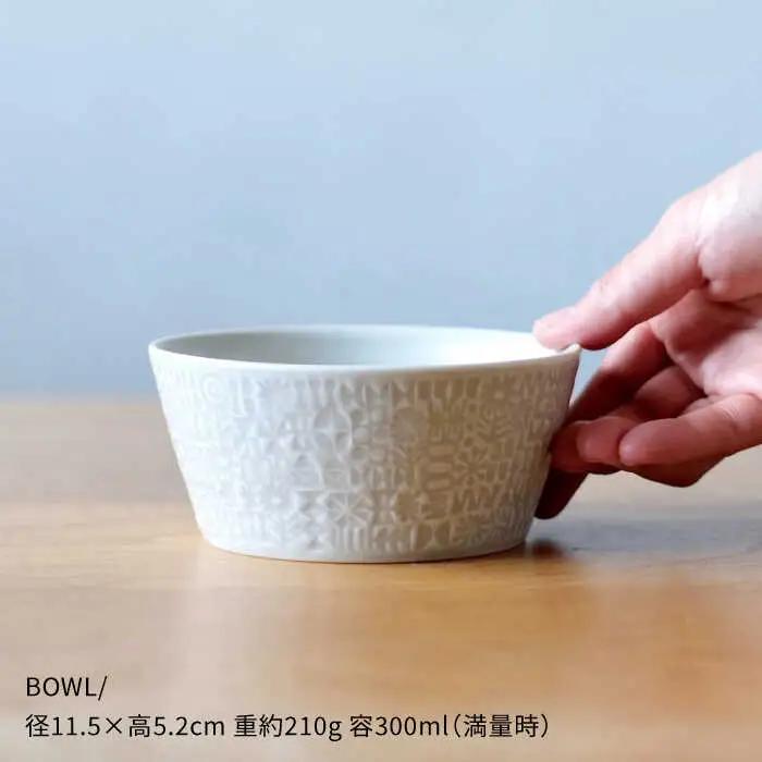 【波佐見焼】PATTERNED BOWL ペア 2点セット yellow + morning mist【BIRDS’ WORDS】[CF059] 波佐見焼