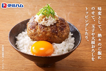 鉄板焼きハンバーグ2個入り×2袋【伊藤ハム ジューシー 焼き目 味変 熱々ご飯 玉子 大根おろし チーズソース 電子レンジ 調理】Z1-F021015