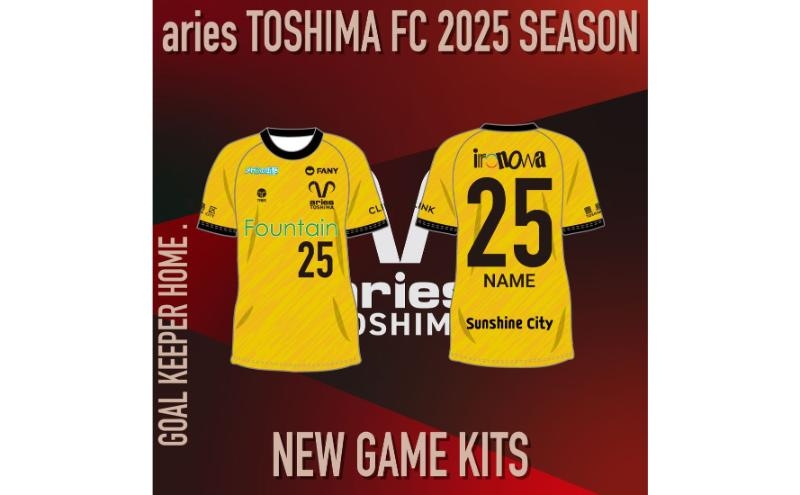 
            エリース豊島 2025 オーセンティック ユニフォーム GK HOME スポーツ サッカー クラブチーム ユニフォーム ゴールキーパー 豊島区 東京都
          