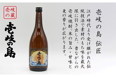 麦焼酎 お酒 飲み比べ 壱岐の島 伝匠 壱岐スーパーゴールド 22度 麦焼酎 2本セット 《壱岐市》【天下御免】[JDB064] 10000 10000円 1万円 コダワリ麦焼酎・むぎ焼酎 こだわり麦