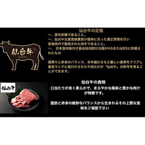 仙台牛 牛スジ煮込み 300グラム1個セット｜肉 お肉 牛肉 仙台牛 牛すじ 煮込み 温めるだけ