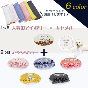 日本製 pancia Souffle シルク 腹巻 Sサイズ 【アイボリー×キャメル＋イエロー×イエロー】 犬用 ／ まちづくり観光振興機構 ドッグウェア ペット服 ペット腹巻 奈良県 田原本町