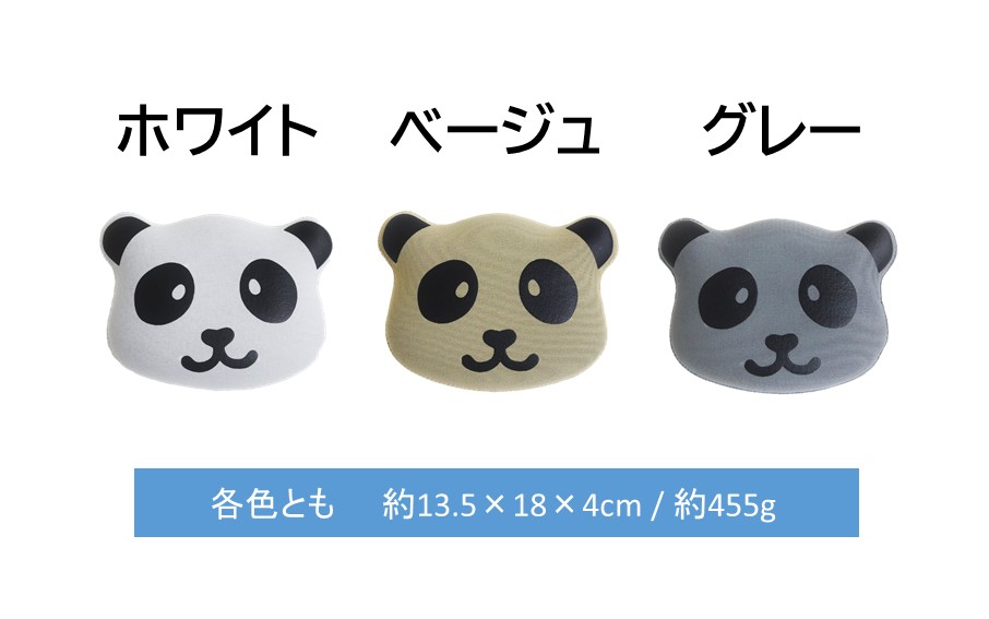 クロッツやわらか湯たんぽ/エアタイト パンダタイプ（ベージュ）_2529R-2_イメージ5
