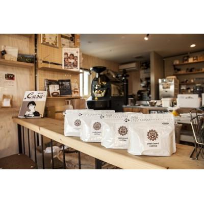 ふるさと納税 東川町 「yoshinori coffee」スペシャルティコーヒーセット・豆【0028-001-01】