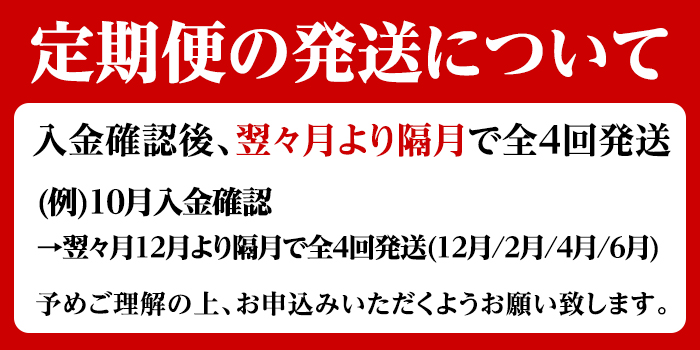 ＜定期便・全4回(隔月)＞鹿児島県産！黒毛和牛切り落とし定期便(総量4kg)国産 九州産 鹿児島産 牛肉 国産牛 切り落とし 切落し 赤身 小分け 頒布会【スターゼン】a-72-4