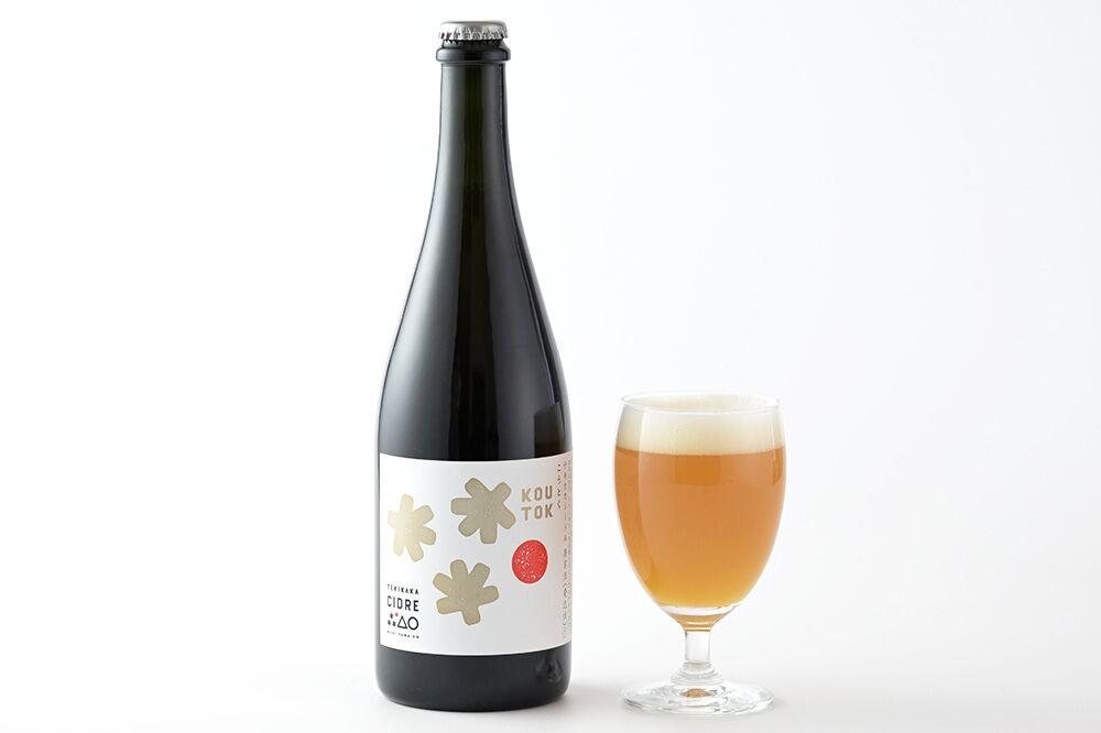 未来を育てるりんごのお酒 テキカカシードル（こうとく）フルボトル 750ml×2本入 お酒 青森 弘前 林檎 リンゴ [もりやま園 クラフトシードル 高徳 こうとく 希少品種 林檎酒 750ミリリット