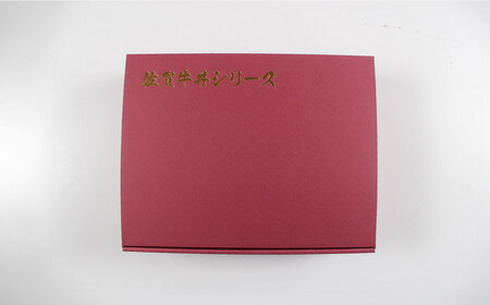 ＜レンジでおいしく簡単♪＞佐賀牛すき焼き丼 4食セット 佐賀県/佐賀冷凍食品株式会社[41AHBI005]
