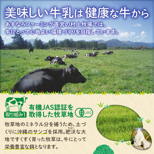 あすなろ プリン セット 5種 セット 90g × 5個【 かぼちゃ 黒ごま コーヒー いちご 詰め合わせ ノンホモ牛乳 スイーツ デザート 洋菓子 おやつ 贈り物 お取り寄せ 北海道 清水町 】_S